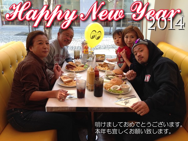 HAPPY_NEW_YEAR
